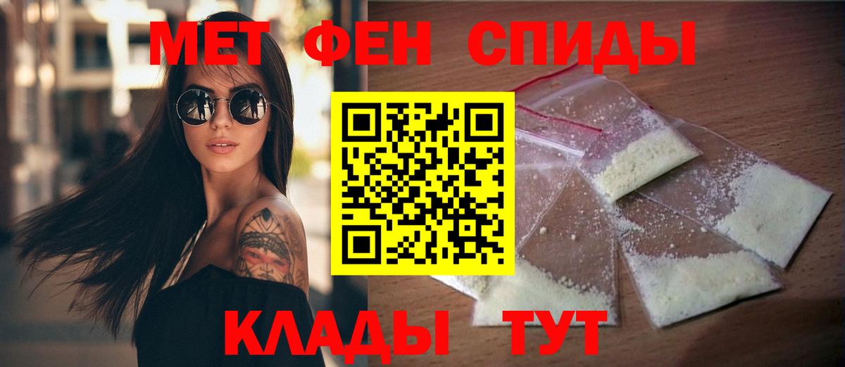 Amphetamine 97%  Амфетамин  Amphetamine  Вход с VPN  Коркино 