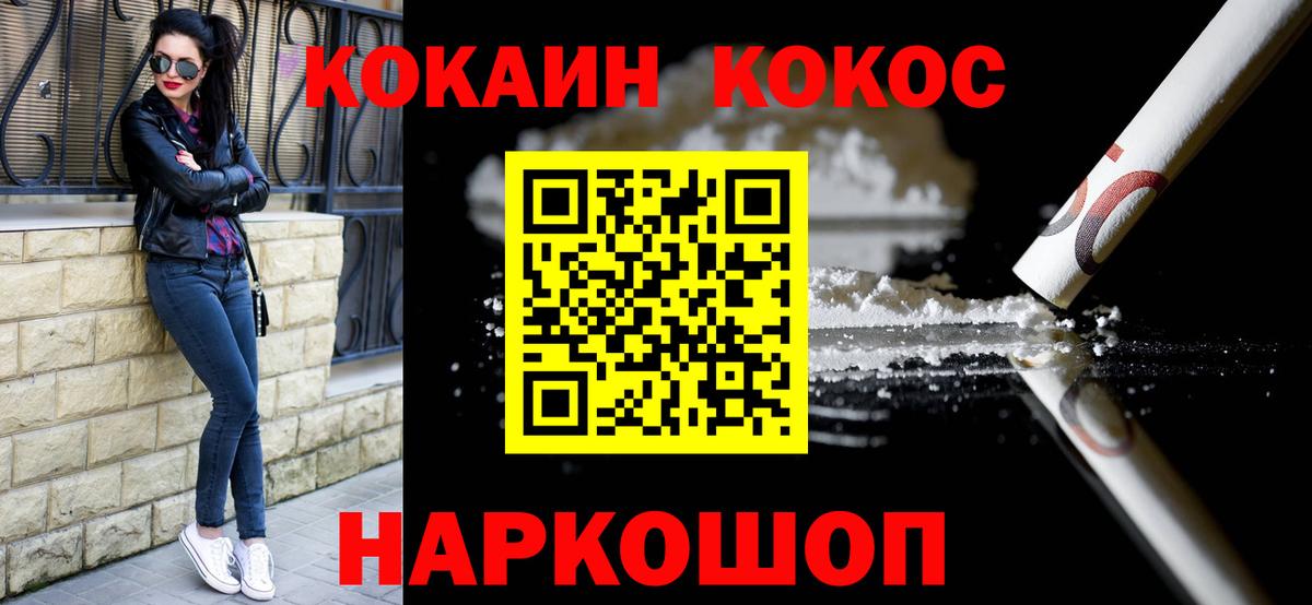Cocaine Эквадор Коркино