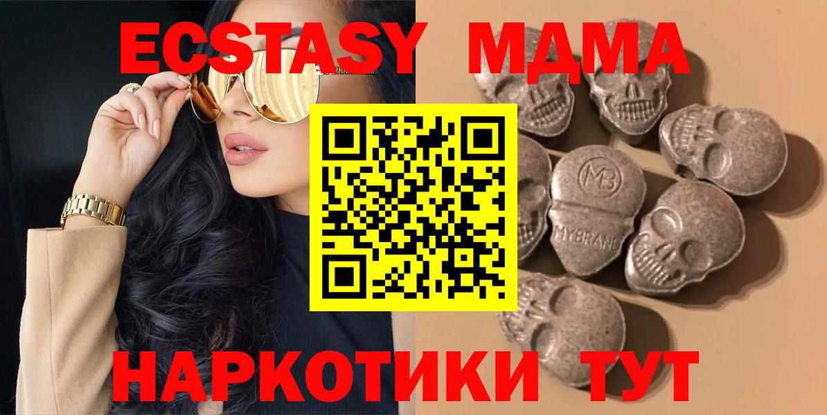 Коркино  Ecstasy  Вход с VPN  ЭКСТАЗИ louis Vuitton 