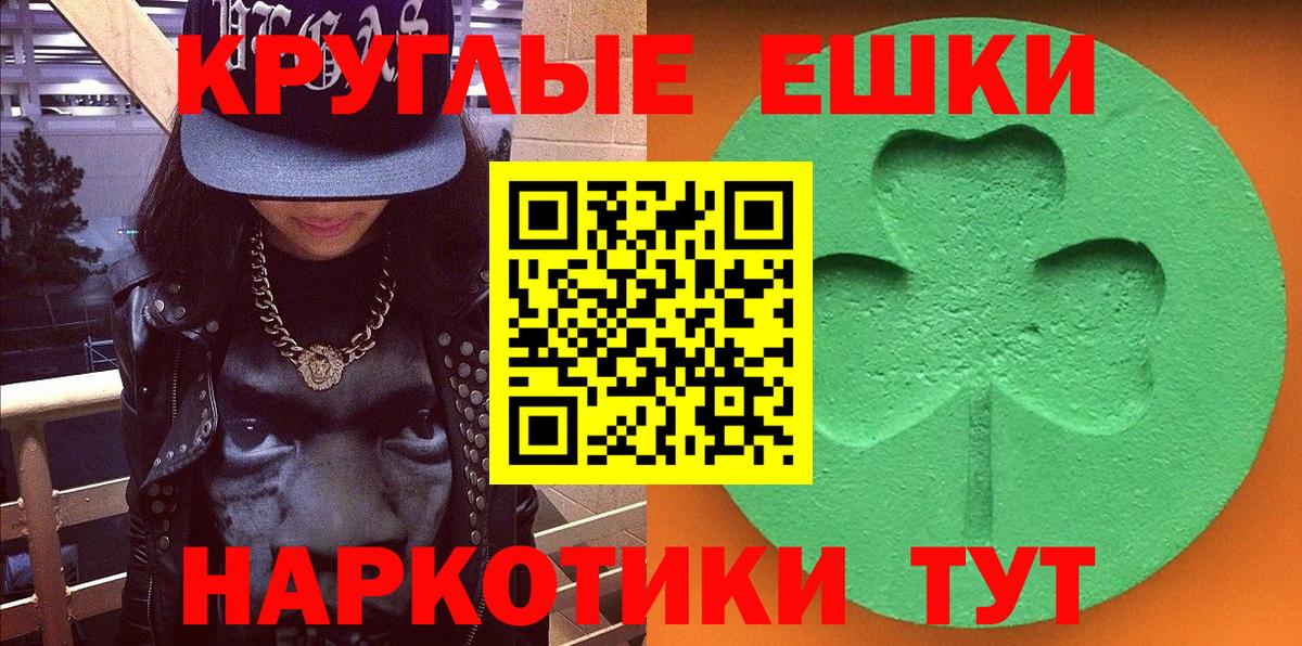 Ecstasy TESLA Коркино