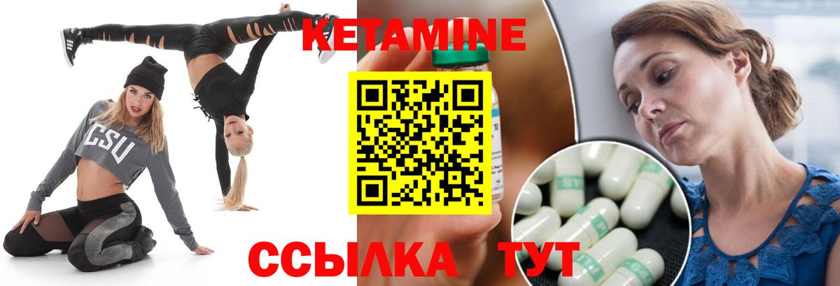 гидра сайт  Вход с VPN  Кетамин VHQ  Коркино  Кетамин ketamine 