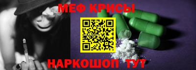 синтетический гашиш Канаш