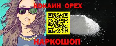 синтетический гашиш Канаш