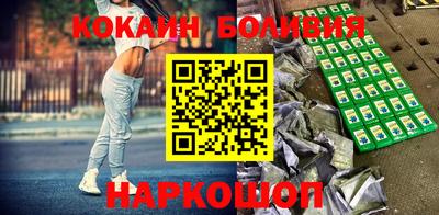 кокаин колумбия Кандалакша