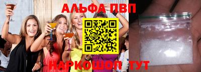 синтетический гашиш Канаш