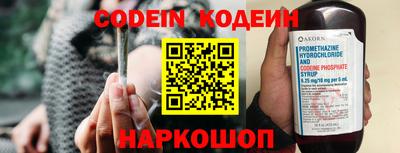 кокаин колумбия Кандалакша