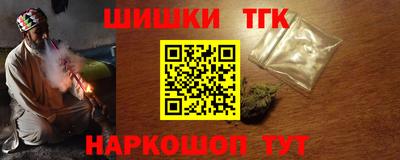 синтетический гашиш Канаш