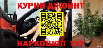 синтетический гашиш Канаш
