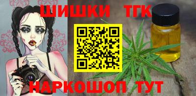 синтетический гашиш Канаш