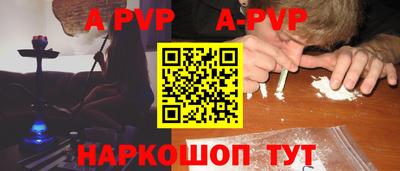 синтетический гашиш Канаш