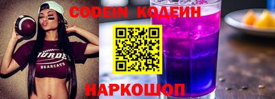 синтетический гашиш Канаш