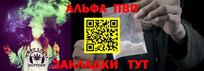 синтетический гашиш Канаш
