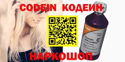 синтетический гашиш Канаш