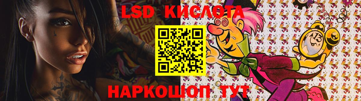Коркино  ЛСД экстази ecstasy  Лсд 25 экстази кислота  ссылка на мегу ссылки  Вход с VPN 