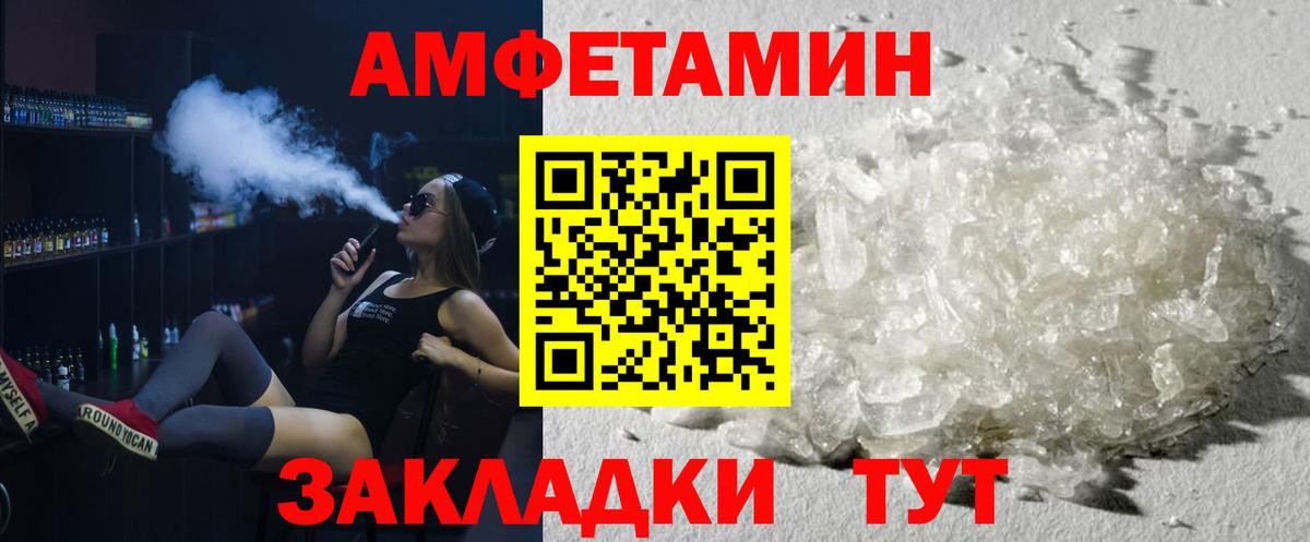 Метамфетамин витя Коркино