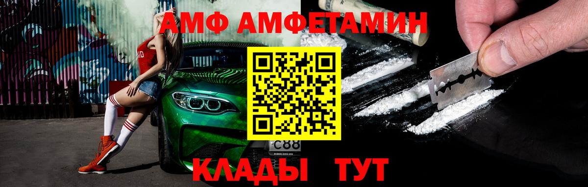 Коркино  Метамфетамин Methamphetamine  Метамфетамин Methamphetamine  МЕТАМФЕТАМИН  Вход с VPN 