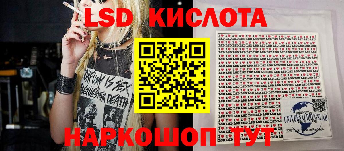 Коркино  Наркотические марки 1,8мг  Вход с VPN 