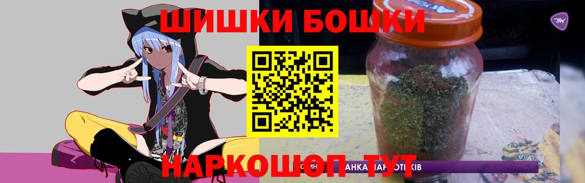 Коркино  Марихуана THC 21%  Бошки Шишки конопля  Вход с VPN  Бошки Шишки Ganja  МАРИХУАНА планчик 